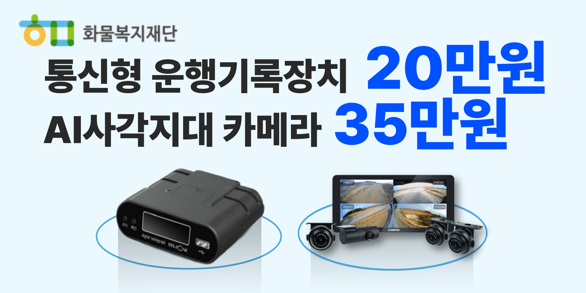 dtg배너